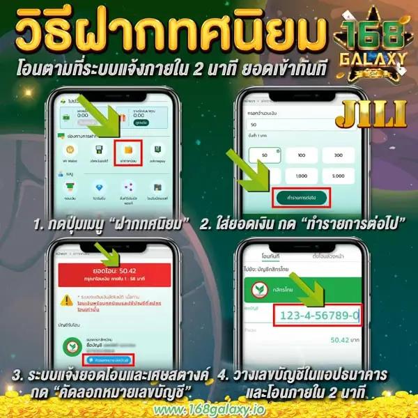 disney777 เว็บตรง สล็อต ฝากถอนออโต้ ไม่ผ่านเอเย่นต์ 2026