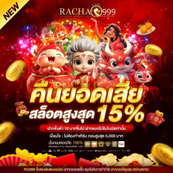 dnabet999 เว็บตรง สล็อต ฝากถอนออโต้ ไม่ผ่านเอเย่นต์ 2026