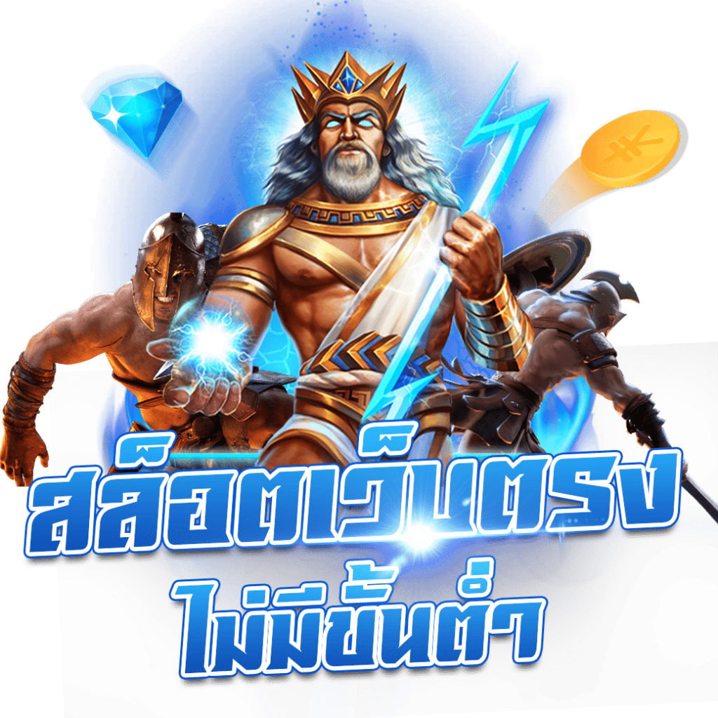 dragon gaming เว็บตรง สล็อต ฝากถอนออโต้ ไม่ผ่านเอเย่นต์ 2026