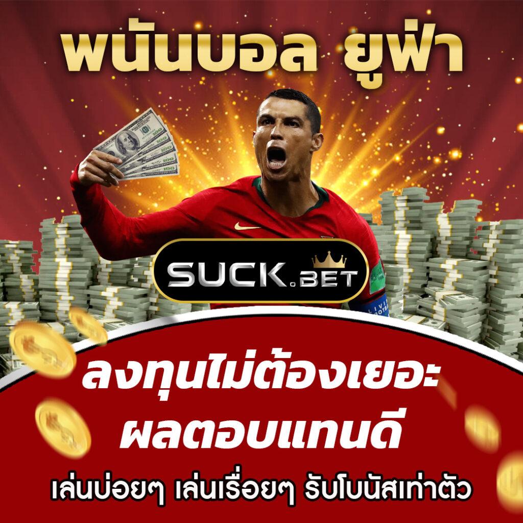 easybet711 เว็บตรง สล็อต ฝากถอนออโต้ ไม่ผ่านเอเย่นต์ 2026