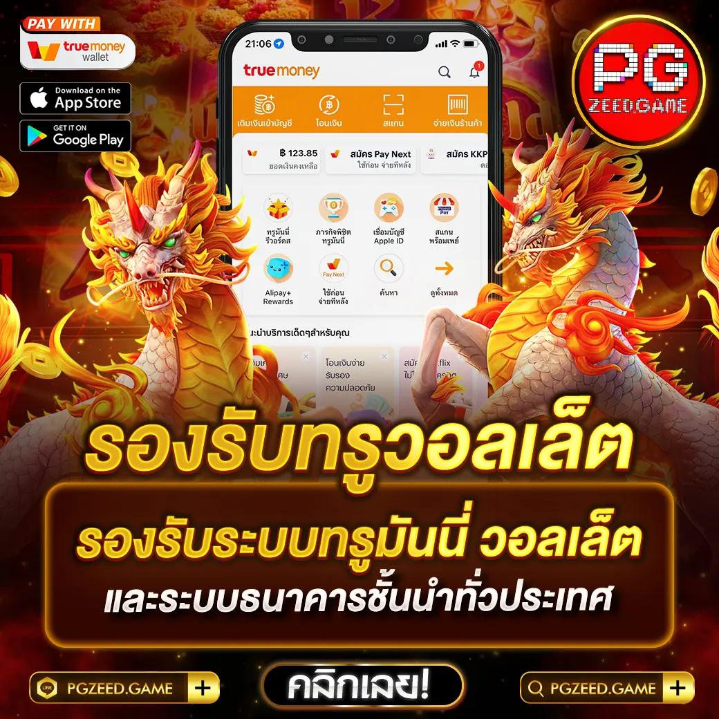 easyslot เว็บตรง สล็อต ฝากถอนออโต้ ไม่ผ่านเอเย่นต์ 2026