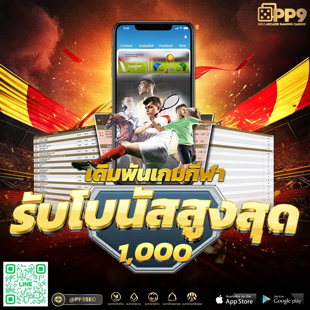 edm111 เว็บตรง สล็อต ฝากถอนออโต้ ไม่ผ่านเอเย่นต์ 2026