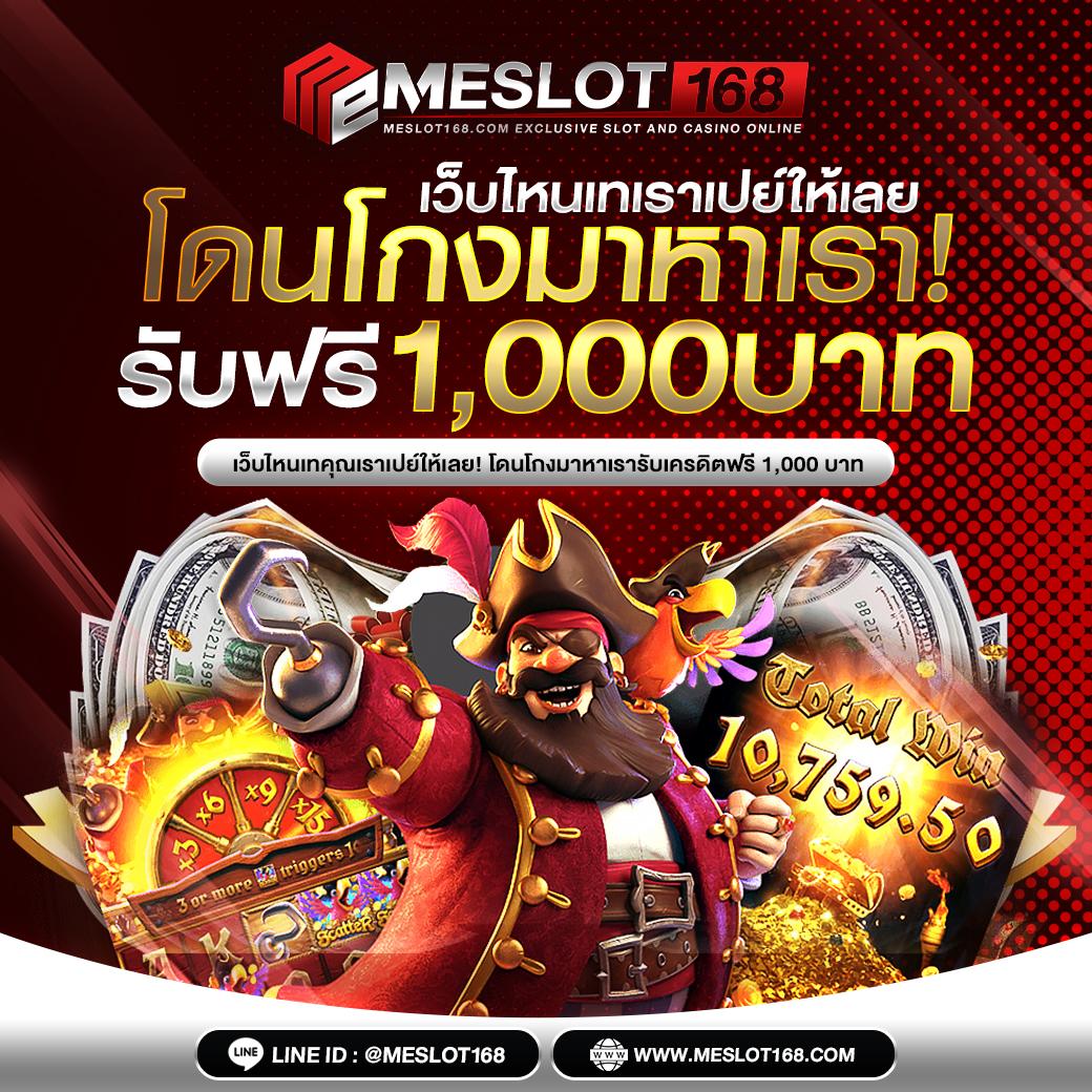 edm88 เว็บตรง สล็อต ฝากถอนออโต้ ไม่ผ่านเอเย่นต์ 2026