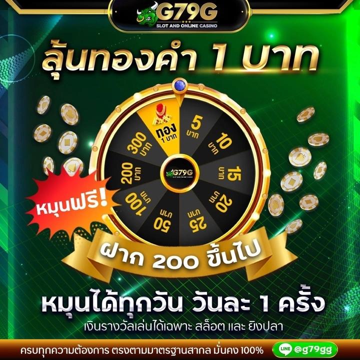 ezslot เว็บตรง สล็อต ฝากถอนออโต้ ไม่ผ่านเอเย่นต์ 2026