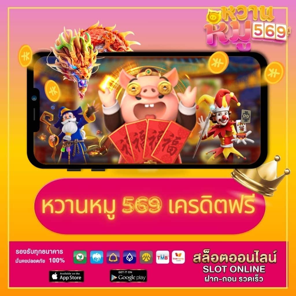 fafa7899 เว็บตรง สล็อต ฝากถอนออโต้ ไม่ผ่านเอเย่นต์ 2026