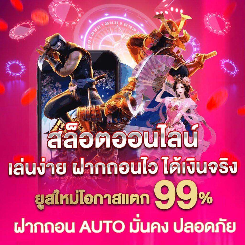 fafa789 เข้าสู่ระบบ เว็บตรง สล็อต ฝากถอนออโต้ ไม่ผ่านเอเย่นต์ 2026
