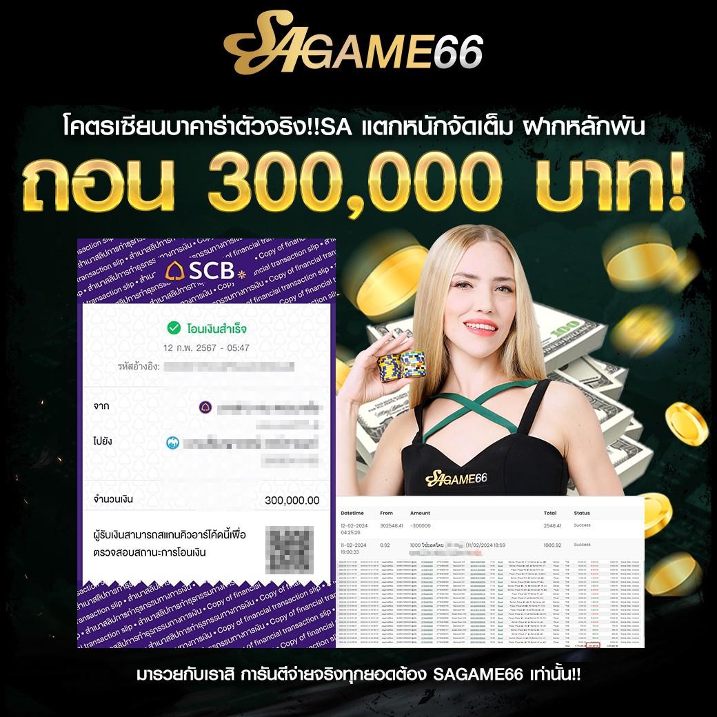 fafa888 เว็บตรง สล็อต ฝากถอนออโต้ ไม่ผ่านเอเย่นต์ 2026