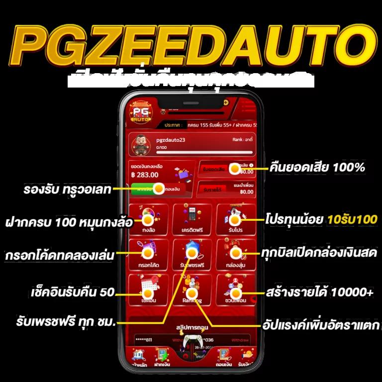 fahbet เว็บตรง สล็อต ฝากถอนออโต้ ไม่ผ่านเอเย่นต์ 2026