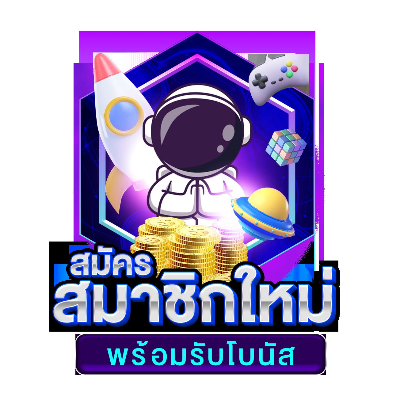 fattbet เว็บตรง สล็อต ฝากถอนออโต้ ไม่ผ่านเอเย่นต์ 2026
