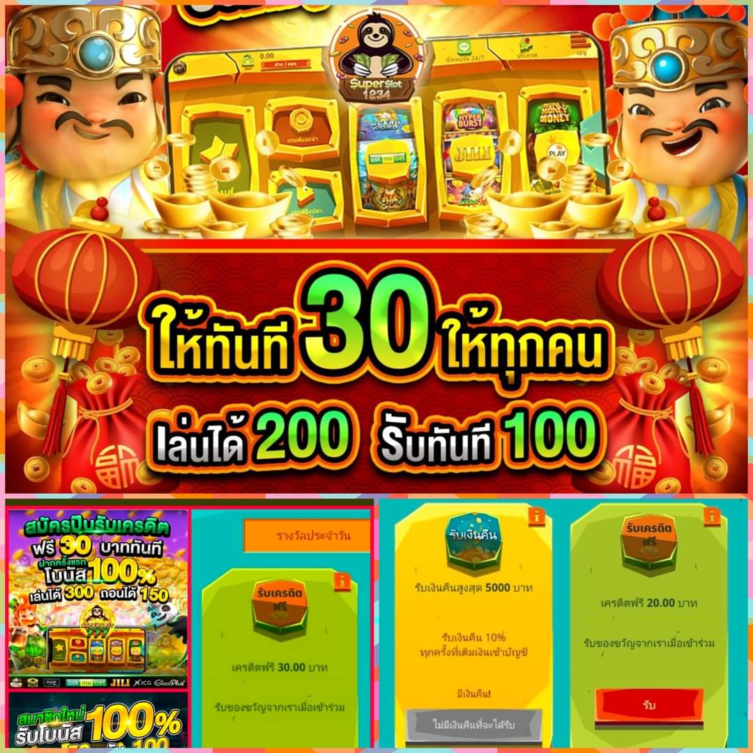 ff88 1รับ20 เว็บตรงสล็อต ฝากถอนออโต้ ไม่ผ่านเอเย่นต์ 2026