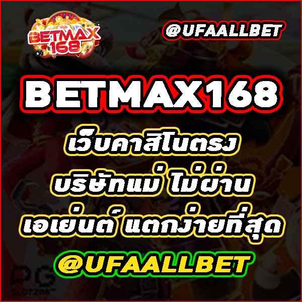 fin888 เว็บตรง สล็อต ฝากถอนออโต้ ไม่ผ่านเอเย่นต์ 2026