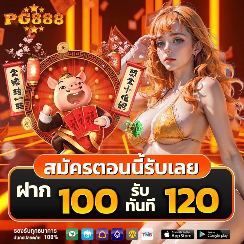 flix winstar สล็อต เว็บตรง ฝากถอนออโต้ ไม่ผ่านเอเย่นต์ 2026