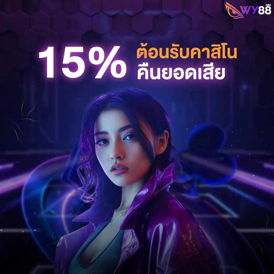 fox888 เว็บตรง สล็อต ฝากถอนออโต้ ไม่ผ่านเอเย่นต์ 2026