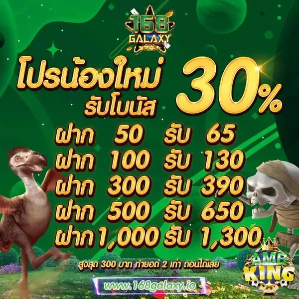 fox88 เว็บตรงสล็อต ฝากถอนออโต้ ไม่ผ่านเอเย่นต์ 2026