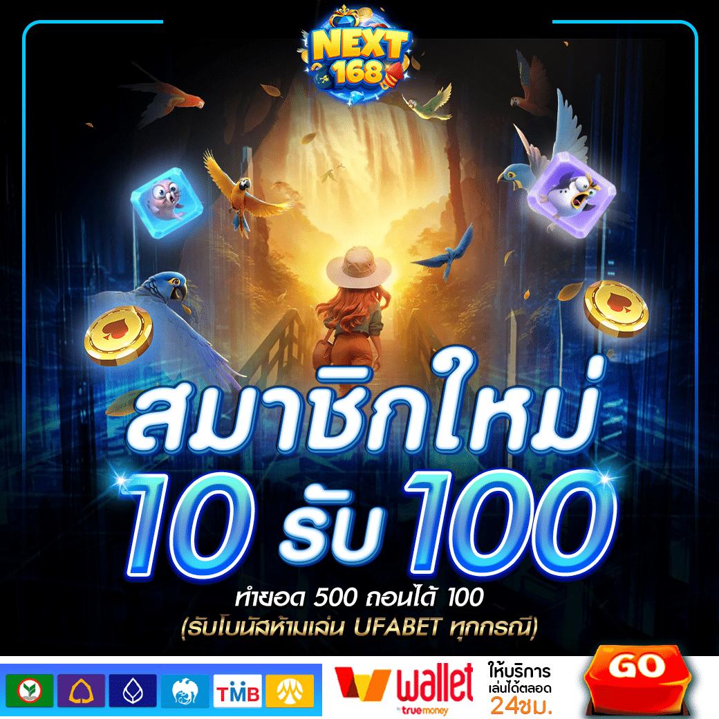 frenzy 1688 เว็บตรง สล็อต ฝากถอนออโต้ ไม่ผ่านเอเย่นต์ 2026