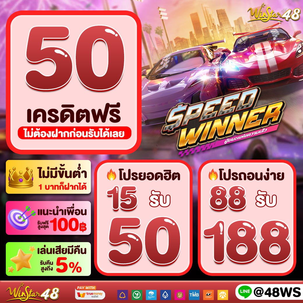 funny888 สล็อตเว็บตรง เว็บตรง สล็อต ฝากถอนออโต้ 2026