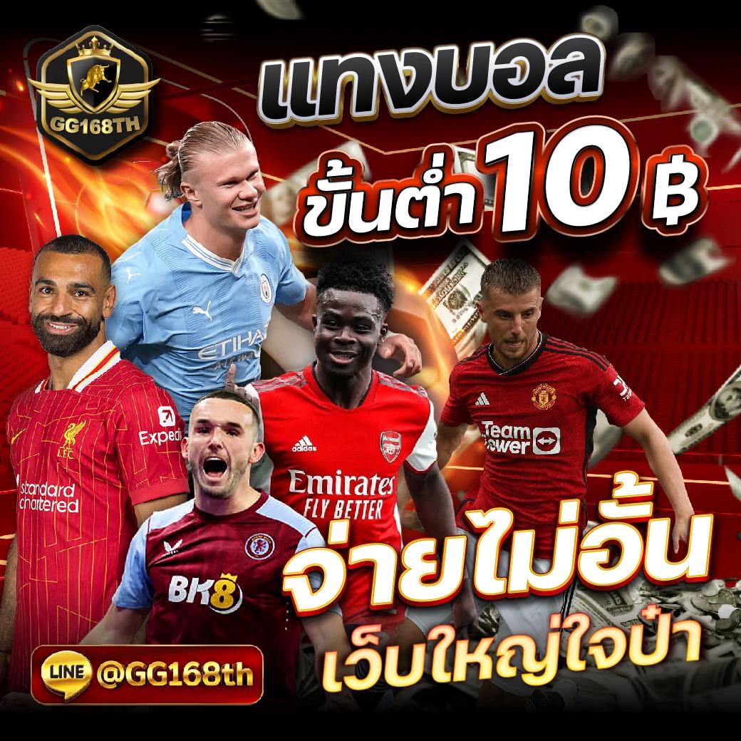 g2g168f เว็บตรง สล็อต ฝากถอนออโต้ ไม่ผ่านเอเย่นต์ 2026