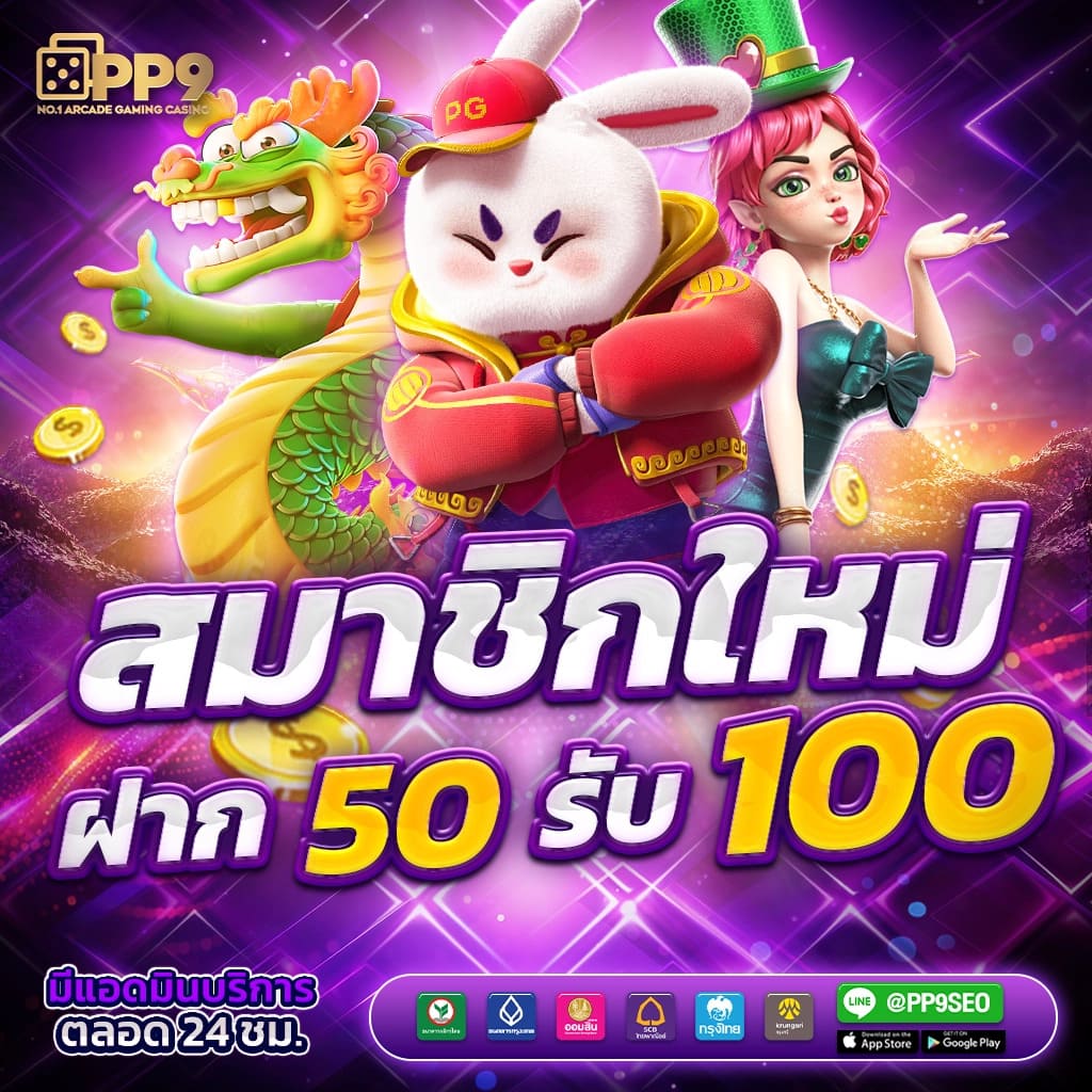 g2g168p เว็บตรง สล็อต ฝากถอนออโต้ ไม่ผ่านเอเย่นต์ 2026