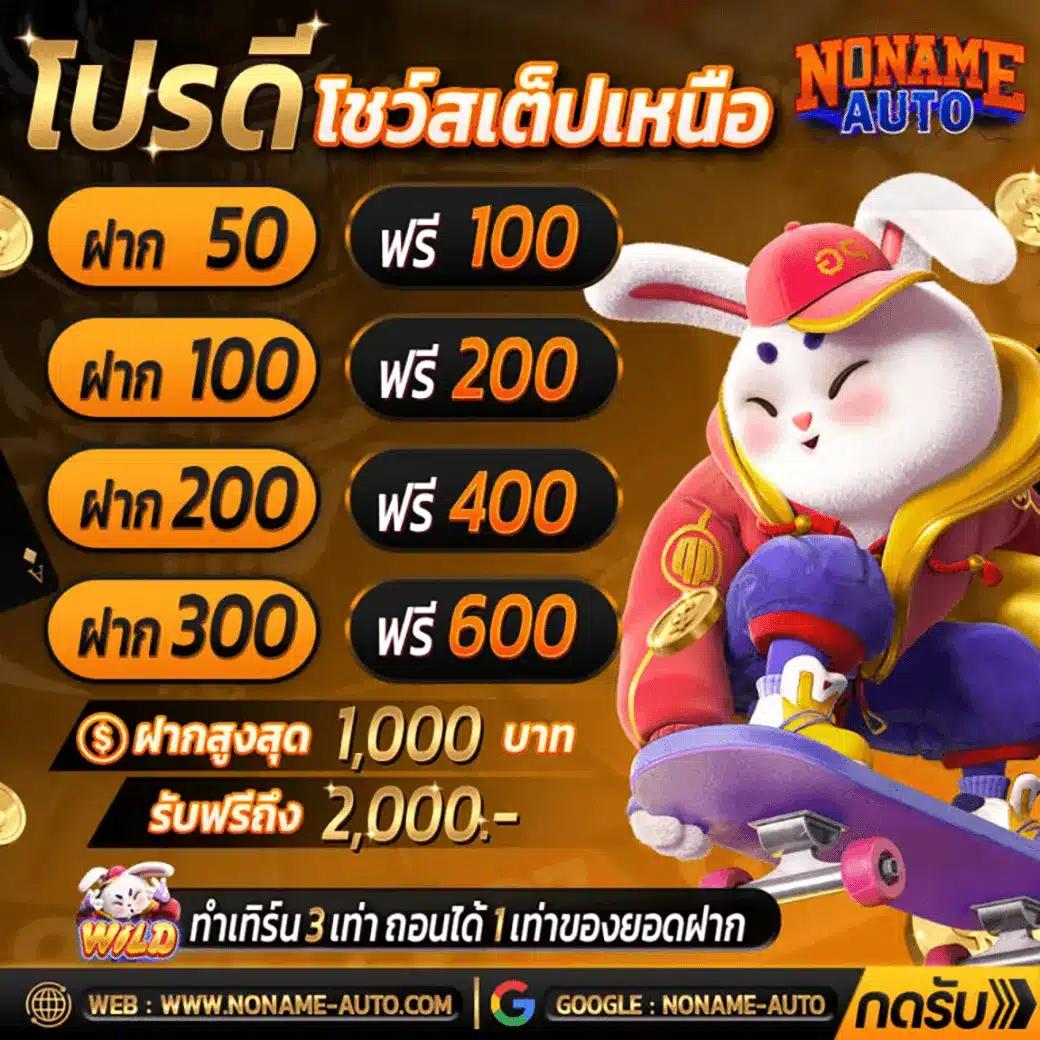 g2g168sa เว็บตรงสล็อต ฝากถอนออโต้ ไม่ผ่านเอเย่นต์ 2026