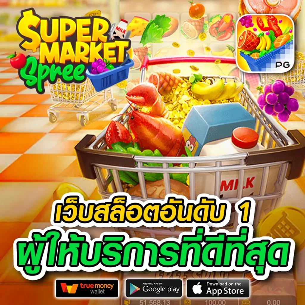 g2g888 เว็บตรง สล็อต ฝากถอนออโต้ ไม่ผ่านเอเย่นต์ 2026