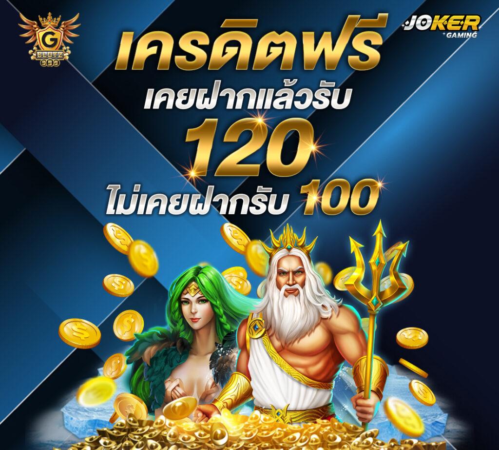 g2g เว็บตรง สล็อต ฝากถอนออโต้ ไม่ผ่านเอเย่นต์ 2026
