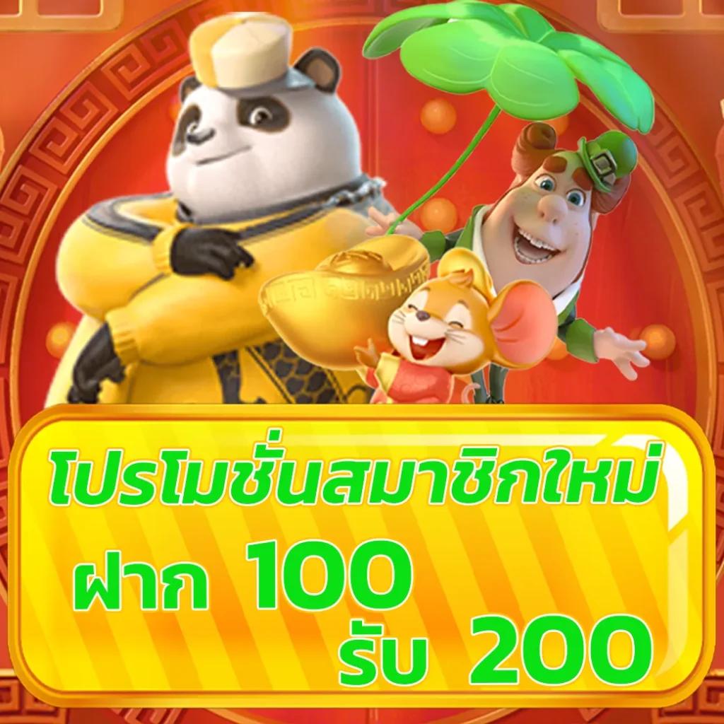 g2gmax เว็บตรง สล็อต ฝากถอนออโต้ ไม่ผ่านเอเย่นต์ 2026