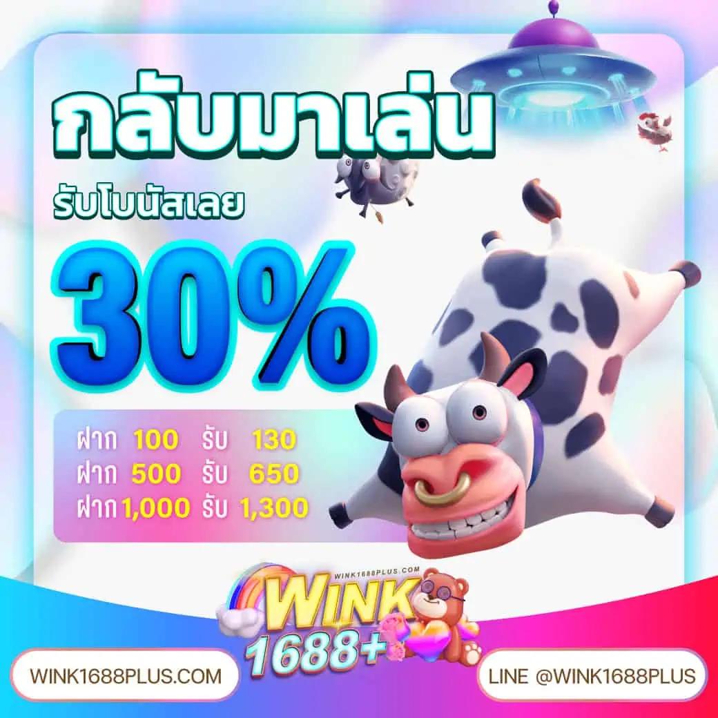 g2gเว็บตรง วอเลท โบนัสจัดเต็ม เว็บตรง สล็อต ฝากถอนออโต้ ไม่ผ่านเอเย่นต์ 2026
