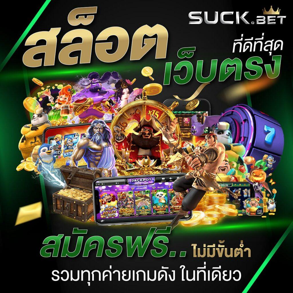 g2gเว็บตรง เว็บตรง สล็อต ฝากถอนออโต้ ไม่ผ่านเอเย่นต์ 2026