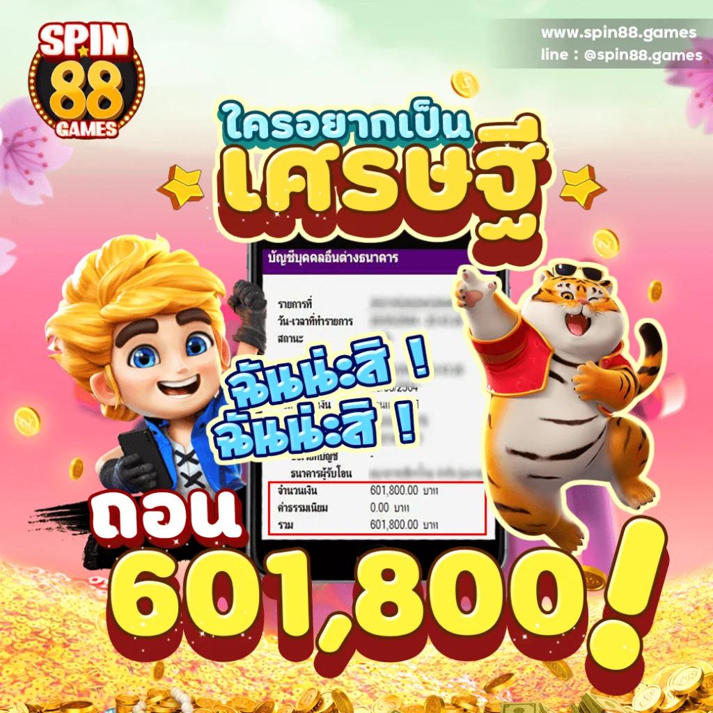 galaxy auto เข้าสู่ระบบ เว็บตรง สล็อต ฝากถอนออโต้ ไม่ผ่านเอเย่นต์ 2026