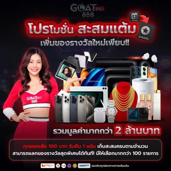 galaxyauto เว็บตรง สล็อต ฝากถอนออโต้ ไม่ผ่านเอเย่นต์ 2026