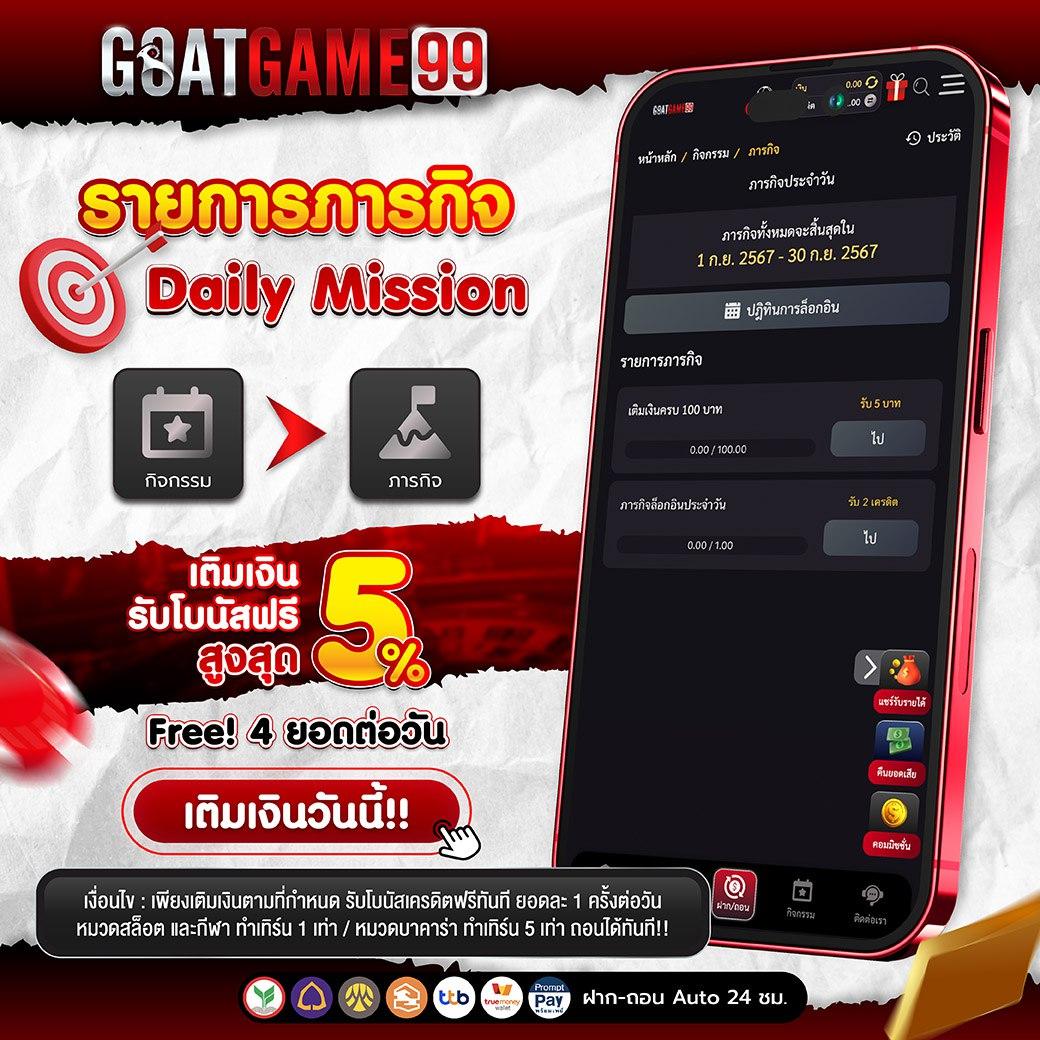 gameinter88 เว็บตรง สล็อต ฝากถอนออโต้ ไม่ผ่านเอเย่นต์ 2026