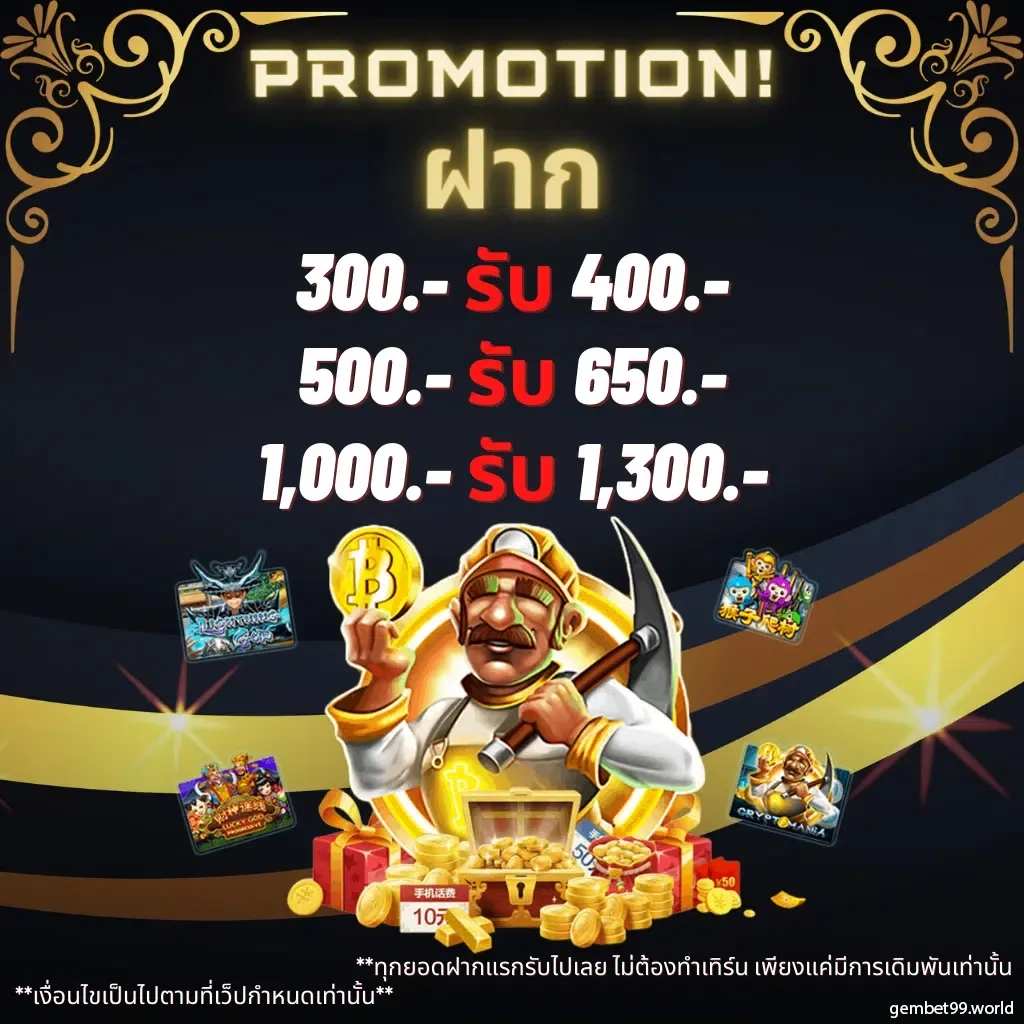 gclub ผ่านเว็บ สล็อตฝากถอนออโต้ เว็บตรง ไม่ผ่านเอเย่นต์ 2026