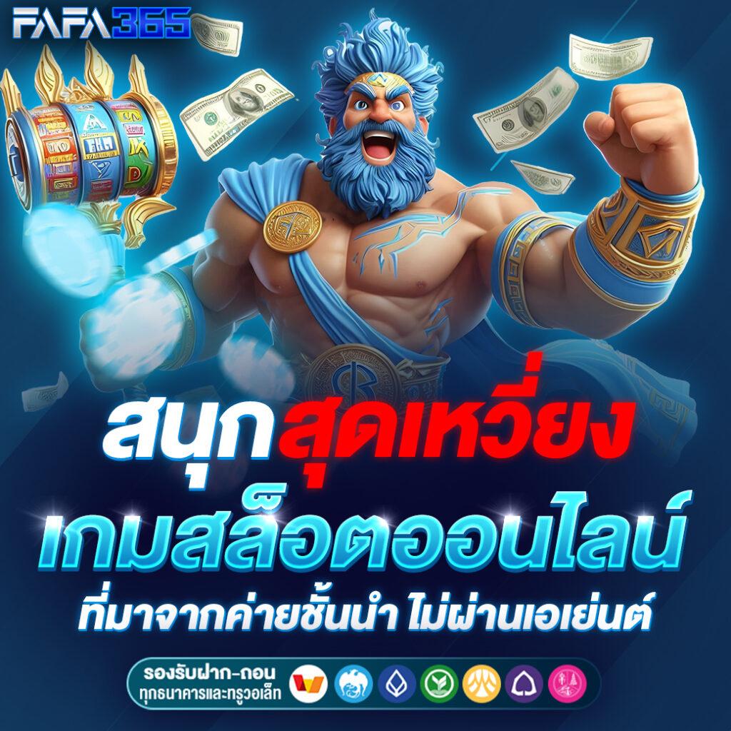 gem168 เว็บตรง สล็อต ฝากถอนออโต้ ไม่ผ่านเอเย่นต์ 2026