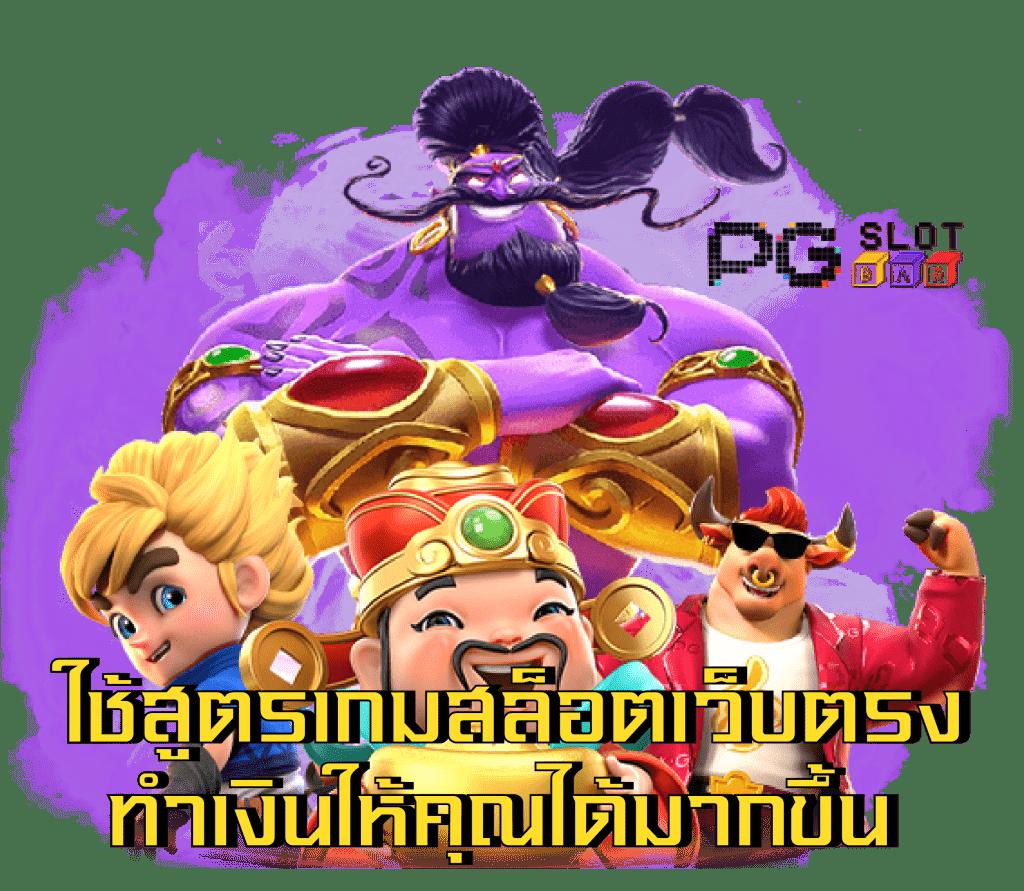 gento88 เว็บตรงสล็อต ฝากถอนออโต้ ไม่ผ่านเอเย่นต์ 2026