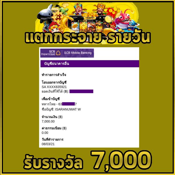 giga888 เว็บตรง สล็อต ฝากถอนออโต้ ไม่ผ่านเอเย่นต์ 2026