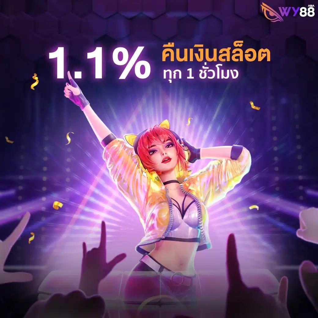 goatbet09 เว็บตรง สล็อต ฝากถอนออโต้ ไม่ผ่านเอเย่นต์ 2026