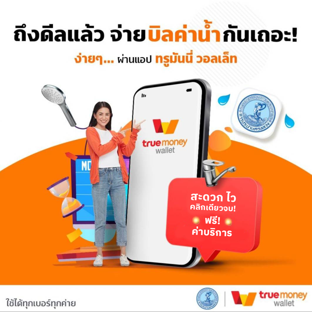 goatbet1688 เว็บตรง สล็อต ฝากถอนออโต้ ไม่ผ่านเอเย่นต์ 2026