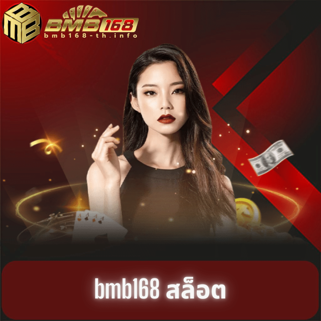 goatbet555 เว็บตรง สล็อต ฝากถอนออโต้ ไม่ผ่านเอเย่นต์ 2026