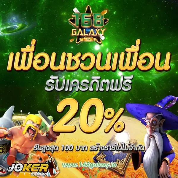 goatbet678 เว็บตรง สล็อต ฝากถอนออโต้ ไม่ผ่านเอเย่นต์ 2026