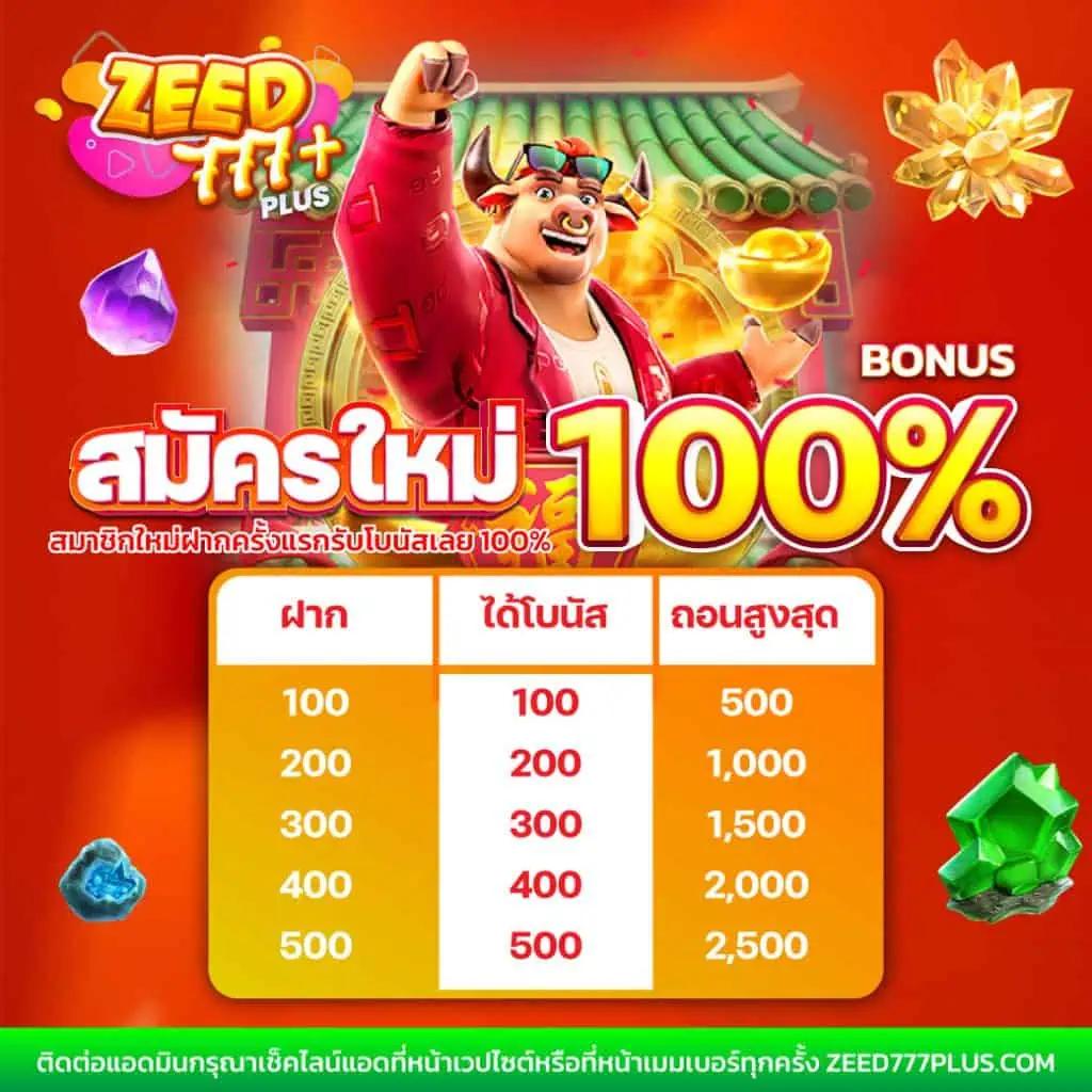 grab55 เว็บตรง สล็อต ฝากถอนออโต้ ไม่ผ่านเอเย่นต์ 2026