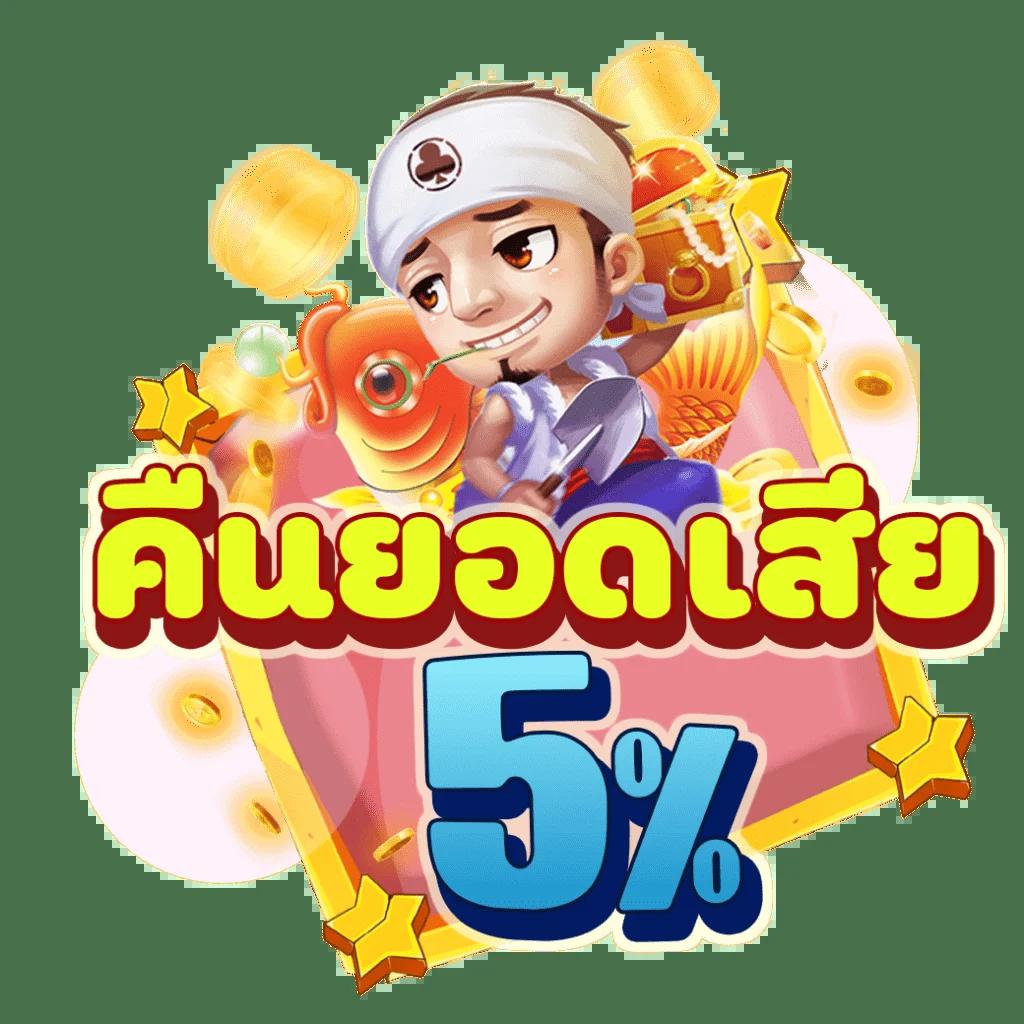 grandsroyal เว็บตรง สล็อต ฝากถอนออโต้ ไม่ผ่านเอเย่นต์ 2026