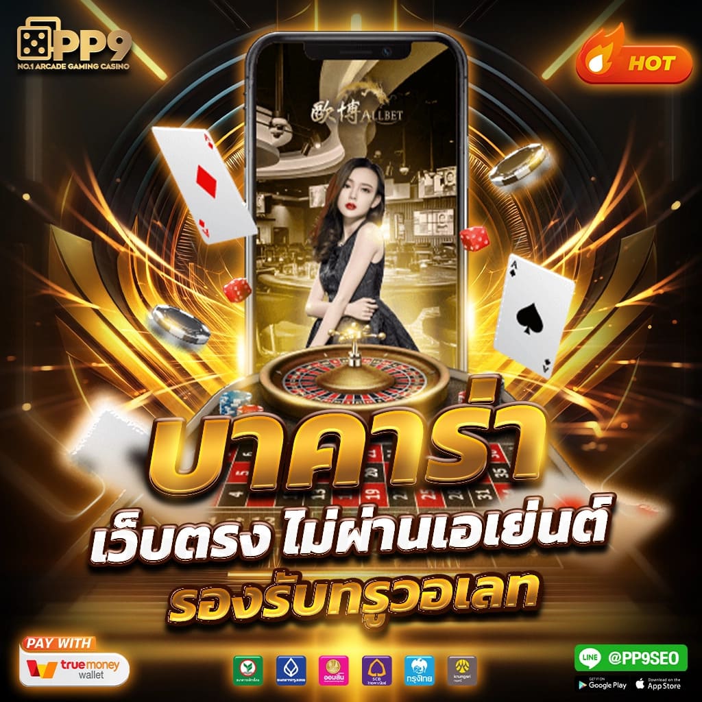 grtclub เว็บตรง สล็อต ฝากถอนออโต้ ไม่ผ่านเอเย่นต์ 2026