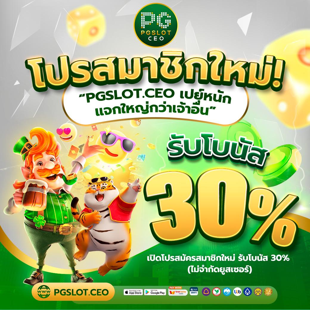 guccibet เว็บตรง สล็อต ฝากถอนออโต้ ไม่ผ่านเอเย่นต์ 2026