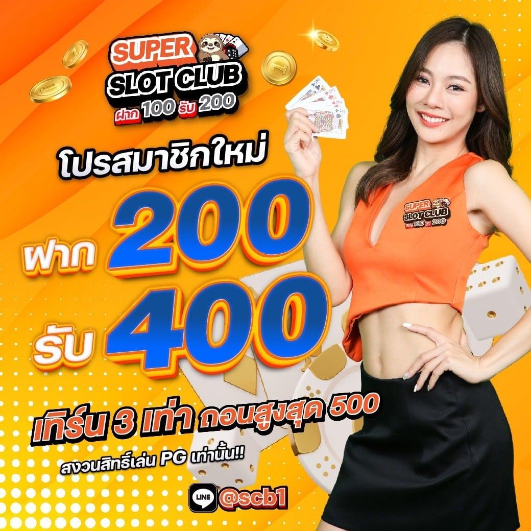 h25r เว็บตรง สล็อต ฝากถอนออโต้ ไม่ผ่านเอเย่นต์ 2026
