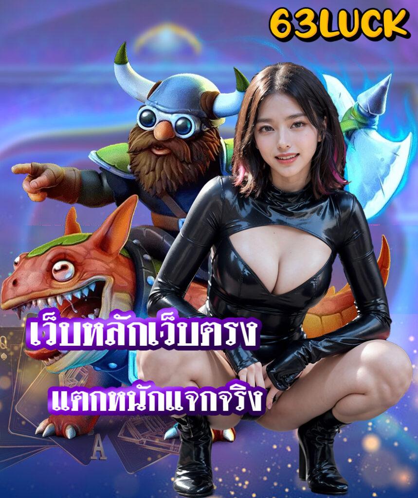hengheng888 เว็บตรง สล็อต ฝากถอนออโต้ ไม่ผ่านเอเย่นต์ 2026