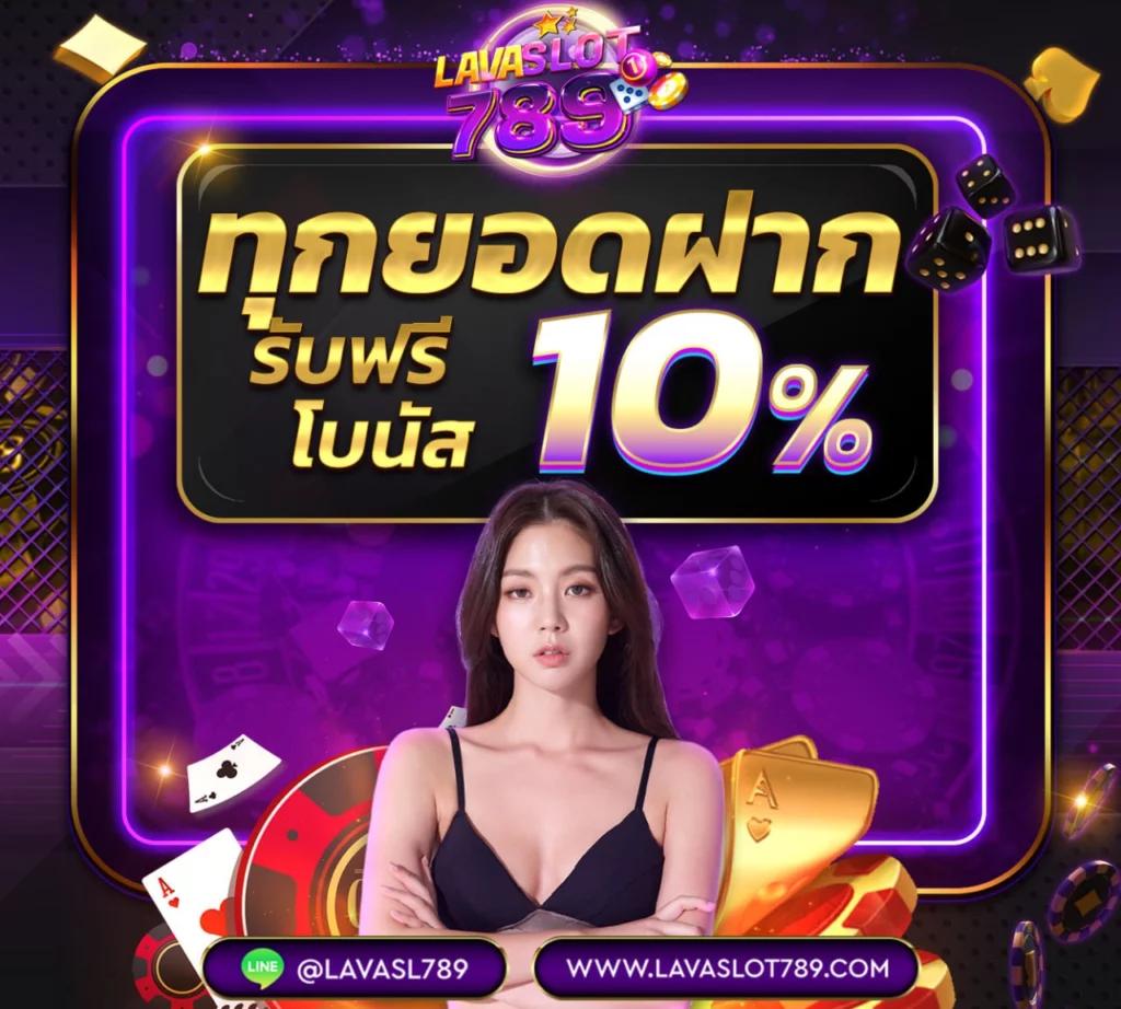 huay14cash เว็บตรง สล็อต ฝากถอนออโต้ ไม่ผ่านเอเย่นต์ 2026