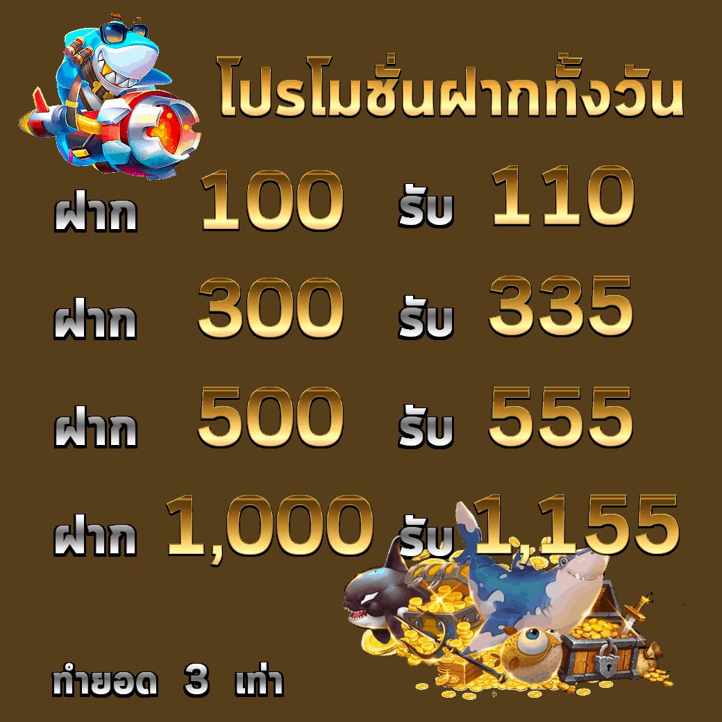 huaydaddy เว็บตรง สล็อต ฝากถอนออโต้ ไม่ผ่านเอเย่นต์ 2026