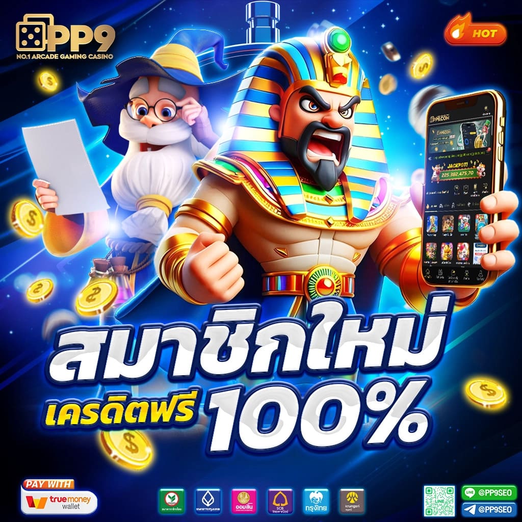 huaysong ฮานอย เว็บตรง สล็อต ฝากถอนออโต้ ไม่ผ่านเอเย่นต์ 2026