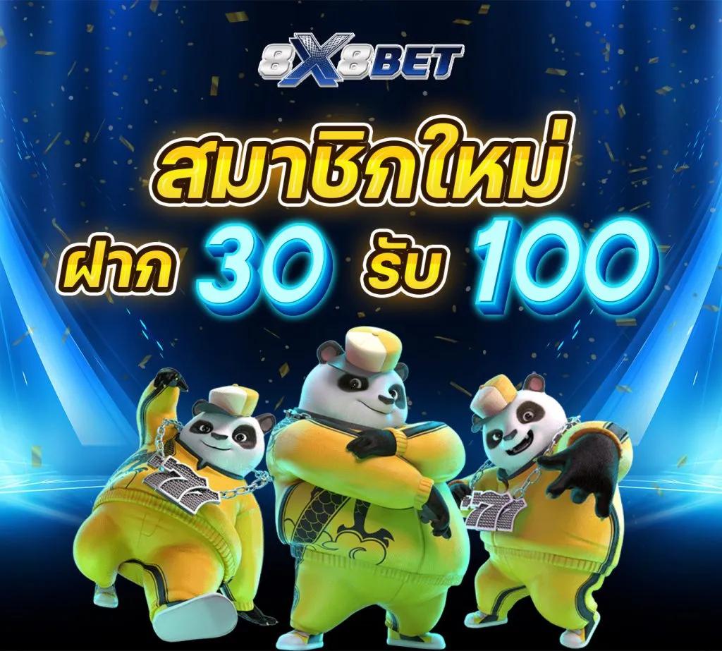 huayyim เว็บตรง สล็อต ฝากถอนออโต้ ไม่ผ่านเอเย่นต์ 2026