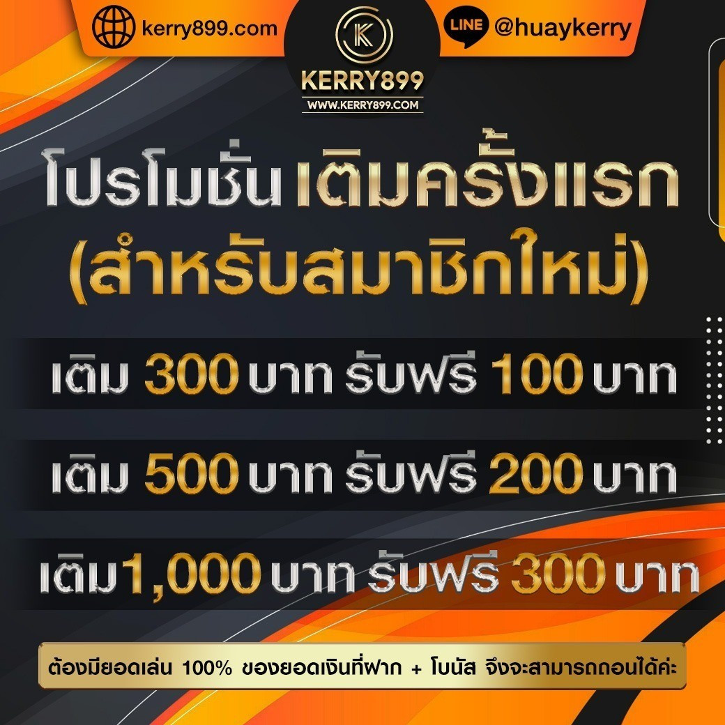 hubbet69 เว็บตรง สล็อต ฝากถอนออโต้ ไม่ผ่านเอเย่นต์ 2026